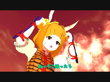 【東方MMD】磨弓ちゃんは改造してもらうようです