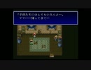 【バハムートラグーン】実況ヤルーン！Part38 戦略シミュレーションRPG