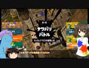 【スプラトゥーン3】何の変哲もないきりたんのスプラ実況 その2【VOICEROID実況】