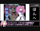 伝説のクソサムネ制作RTA 3分52秒【any%】