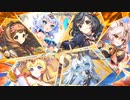 あやらぶ　「スコア武道会闇」　しよっ☆彡