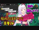 スプラトゥーン３を始めてすぐにナワバリバトルで8キルするピノ様【切り抜き】