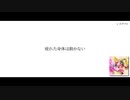 カラフル【Saki AI（Synthesizer V）】