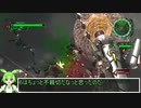地球防衛軍6　ずんだもん実況プレイ　24