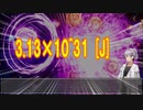 【R-TYPE FINAL 2】R-9Aの兵装の破壊力を考察しよう 【VOICEROID解説】