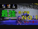 【スプラ3】この武器がちで使いやすい《Ｎ－ＺＡＰ》
