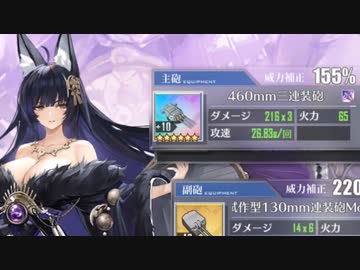 巨砲のプライドなんか捨てちゃえ！