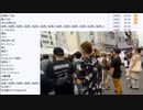 【NCV表示】七原くん「今池祭り　で　外呑み」（2022/9/18）