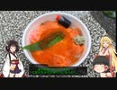 この広い世界をバイクで楽しむ旅！北海道　4話（すみれ、民宿しずや編)