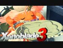 何事も道具が大事(マナナ編)【Xenoblade3】実況プレイ　外伝06