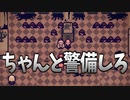 【LiEatⅢ】テンション高めな実況プレイ　Part3