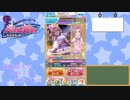 【かわたわバトルガール】蓮華誕生日おめでとう記念バトル