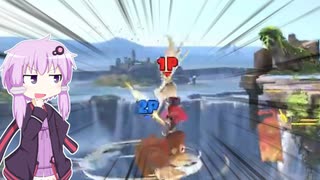 【スマブラSP】撃墜を早期にしたいゆかりさん