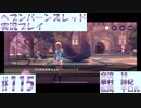 【ヘブンバーンズレッド】ボケ5：ツッコミ1 で未知の敵に挑む！#115【実況プレイ】