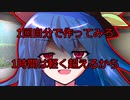 【TRPG】Re.クトゥルフ神話TRPGやりたい放題なTRPG【奇妙な共闘】京都怪奇事件編18話 　