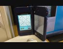 数独を解く装置を作ってみた【画像認識あり】