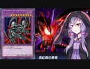 【遊戯王マスターデュエル】古の決闘者【１期】