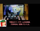 ミリシタ譜面攻略＆実況【ESPADA】