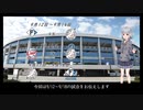 ロッテファンの2022シーズン　その26