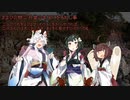 【VOICEROID怪談】諸国百物語　第肆拾漆話『まよひの物二月堂の牛王にをそれし事』【古典怪談】