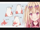 たのしいたけでツボる上観鈴