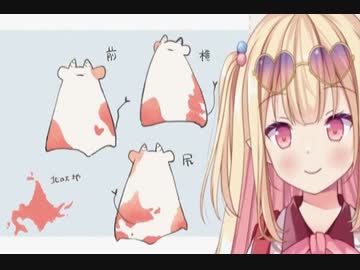 たのしいたけでツボる上観鈴