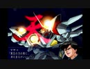 初めてのスパロボはＭＸでよかったですか？スーパーロボット大戦ＭＸ実況プレイ　PART17