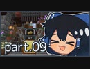 【Enigmatica 6 Expert】ゆっくRE：エニグマ6エキスパ。 part.09【ゆっくり実況プレイ】（Minecraft1.16.5）