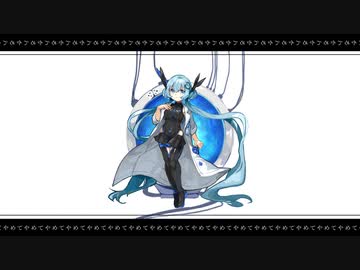 ラボ・ラトリ / 裏命 歌ってみた　ver Moz