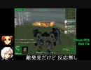 パワードール６ｍ５「カウンター　プロット」作戦・戦闘
