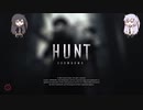 【Hunt:Showdown】バウンティ編パート3【coefone実況プレイ】