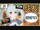 【Cooking_Simulator】店員修行3日目にして急成長を遂げました！Level3【YUMU】