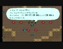 sc^リメイクリマスターを記念してロマサガを初プレイ実況　２３