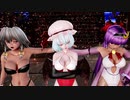 【東方MMD】紅魔組で「GURU」1080P