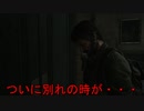 悲しい別れ【THE LAST OF US PART1実況プレイパート6】