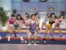 わかってますよ - 高木ブー