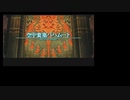 【ゆっくり実況プレイ】レベルアップでランダムに封印されるFF12 TZA Part31