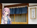 【コーヒー】一口ラジオ【二口目】