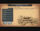 AgeOfEmpires AOE実況プレイ 大和_日出ずる国1-1(刺客)