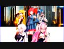 MMD、ハク、ルカ、リン、テト、ミク、計5人、で、気まぐれメルシー