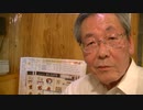 エリザベス女王・白人社会と天皇陛下・日本人の格段たる違い