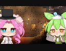 【Terraria】ずんだもんがテラリアをマルチプレイ #4【鳥の巣花嫁vsハチ】