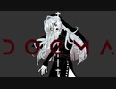 【UTAUカバー】DOGMA【弐愚ラム】