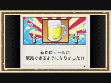 【海鮮!!すし街道】◆30代　はじめての大手回転寿司店経営◆part22