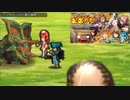【インサガEC】シリーズイベント -ミンサガ-リガウの島の冒険 TGS2022記念ガチャ【ハゲを紹介】