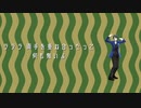 【人力SideMMD】ヒガン