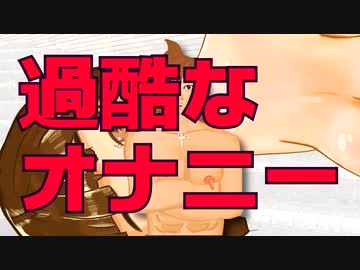 マネエヂヤアで抜いた拓也さんを庇う無能ボイス