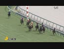 【ヤバい馬出現】　ハーツコンチェルト　【衝撃の新馬戦】