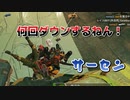 1からApexやってみた#70【#Apex 】【90日目】