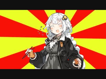 #VOICEROIDクソダジャレ部　またまた寿司